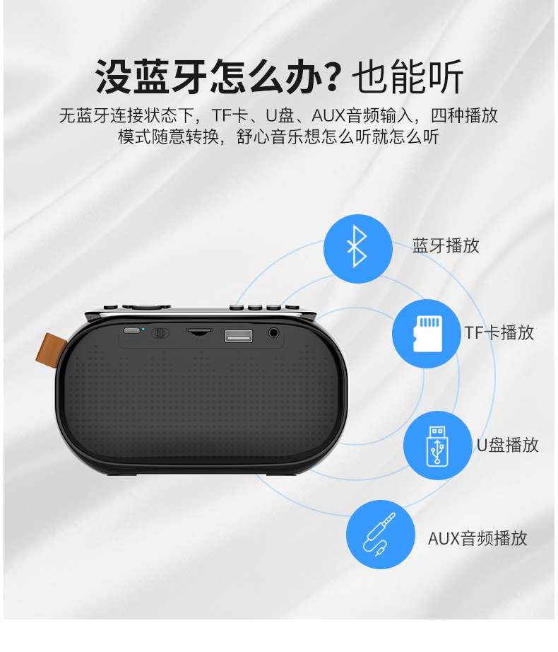 梵博士b19 便携式插卡音响语音提示蓝牙音箱礼品厂家现货数字点歌