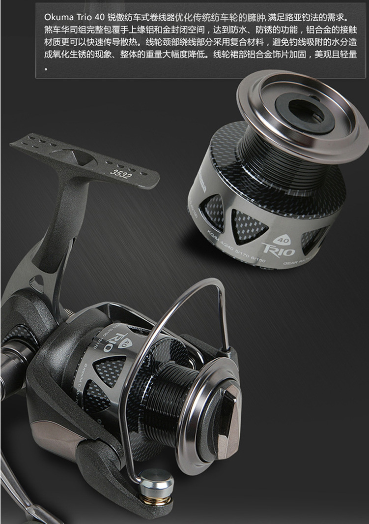 宝熊okuma锐傲纺车轮路亚轮矶钓海竿轮全金属渔轮海水远投鱼线轮