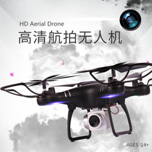 101 X54高清航拍无人机 4KWiFi传输定高飞行器 遥控四轴飞机drone