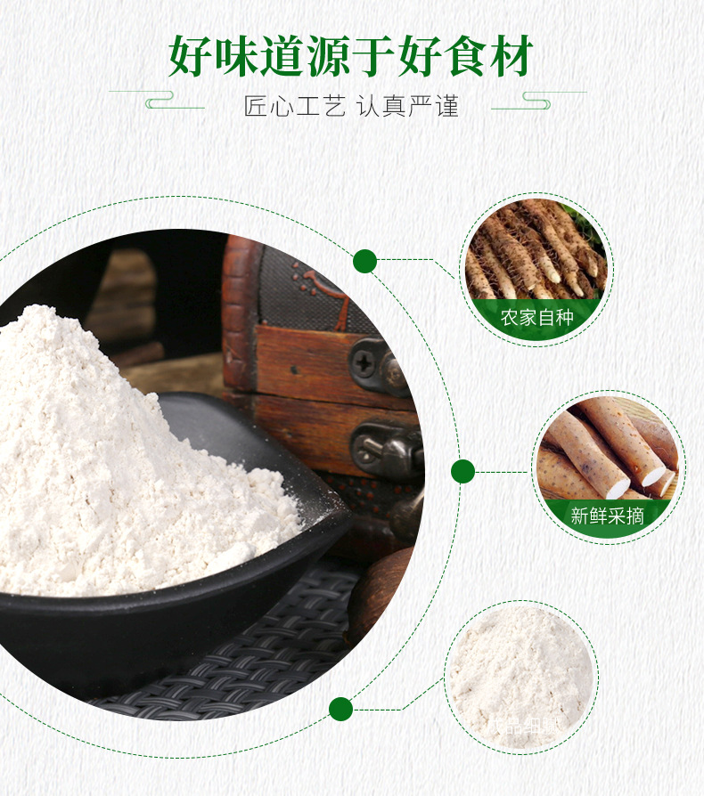 厂家供应 脱水果蔬粉山药粉铁棍山药粉营养代餐杂粮粉烘焙原料