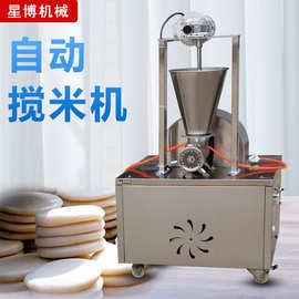 厂家直供年糕成型机 商用糍粑机 青团成型机 白粿青粿机