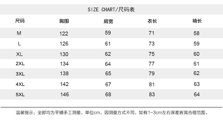 2020字母印花连帽棉衣夹克男冬季加厚防寒羽绒棉服胖子大码外套潮