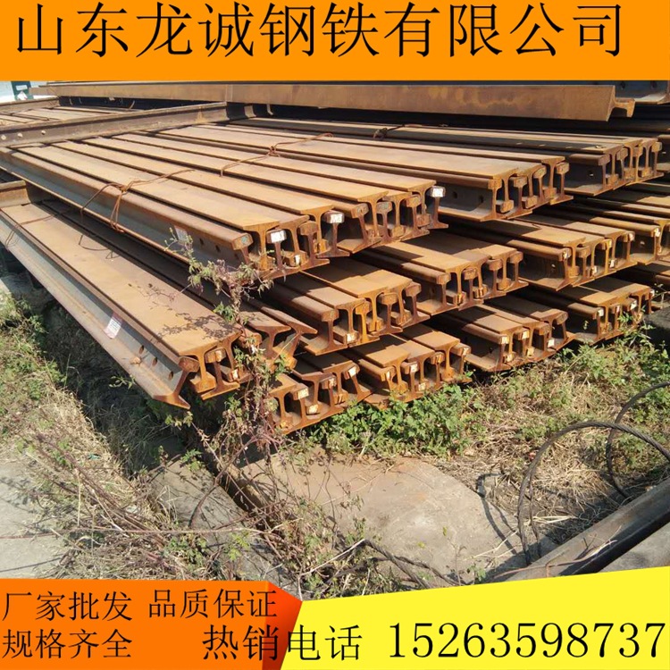 现货供应u71mn钢轨43kg钢轨24kg旧道轨 50kg再用轨规格齐全轨道钢