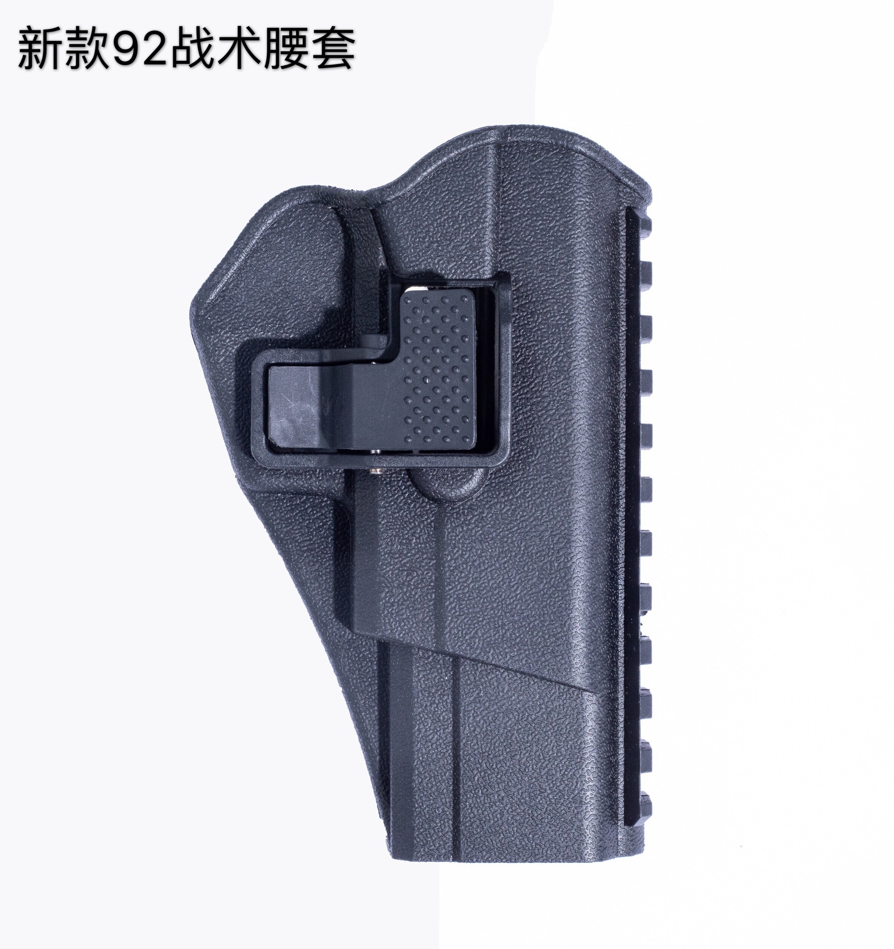 新款战术92快拔套92g胸挂枪套92改通用枪套可高低调节