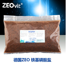 德国 ZEO Biophos 2 GFO铁基磷酸盐吸附剂 长效PO4吸附剂 500ml