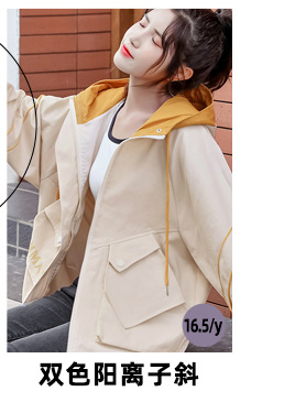 140g酷丝棉平纹 聚酯纤维无弹风衣面料 韩版女羽绒服工装外套面料