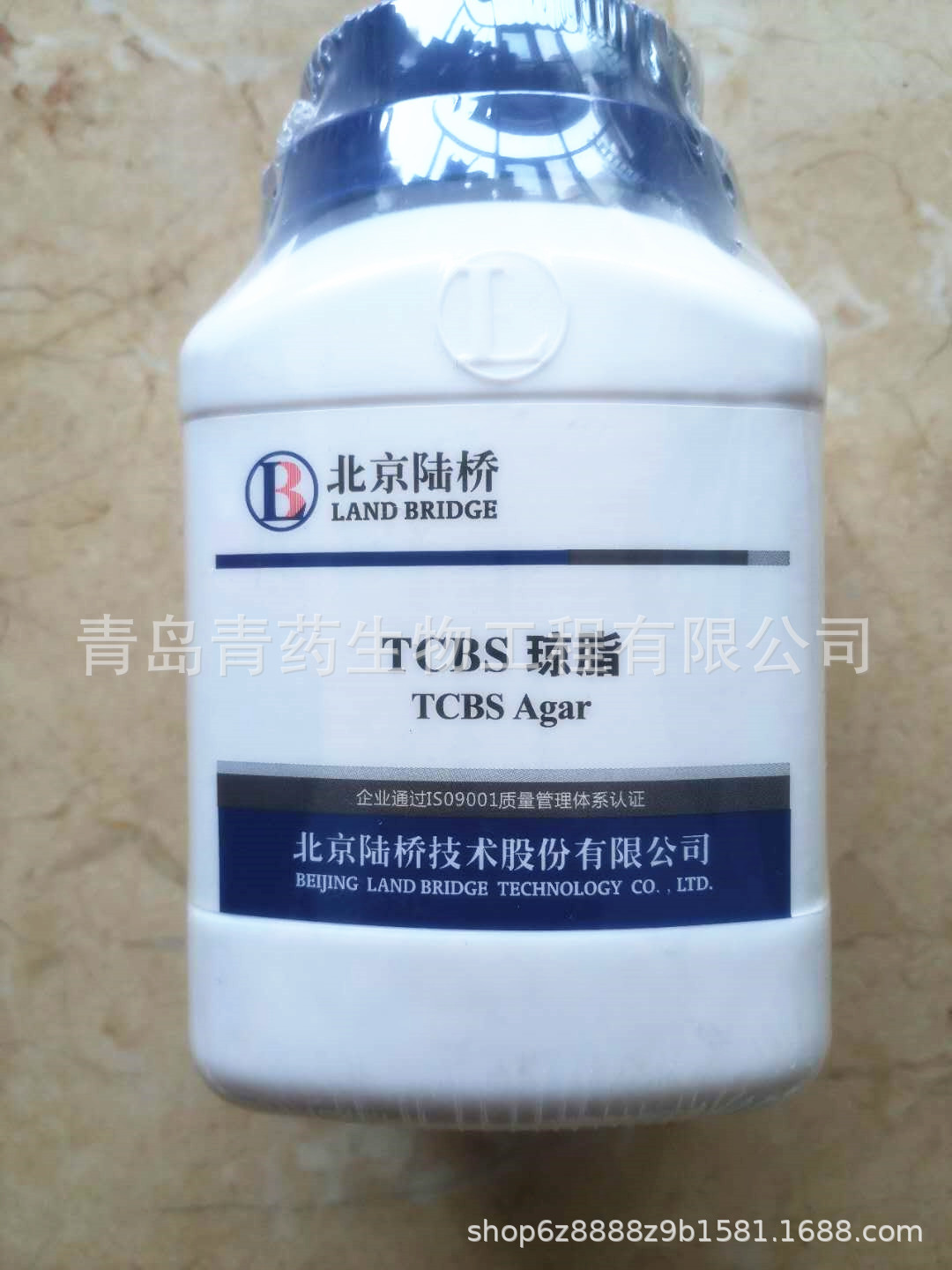 tcbs 琼脂cm402北京陆桥培养基250g/瓶-阿里巴巴