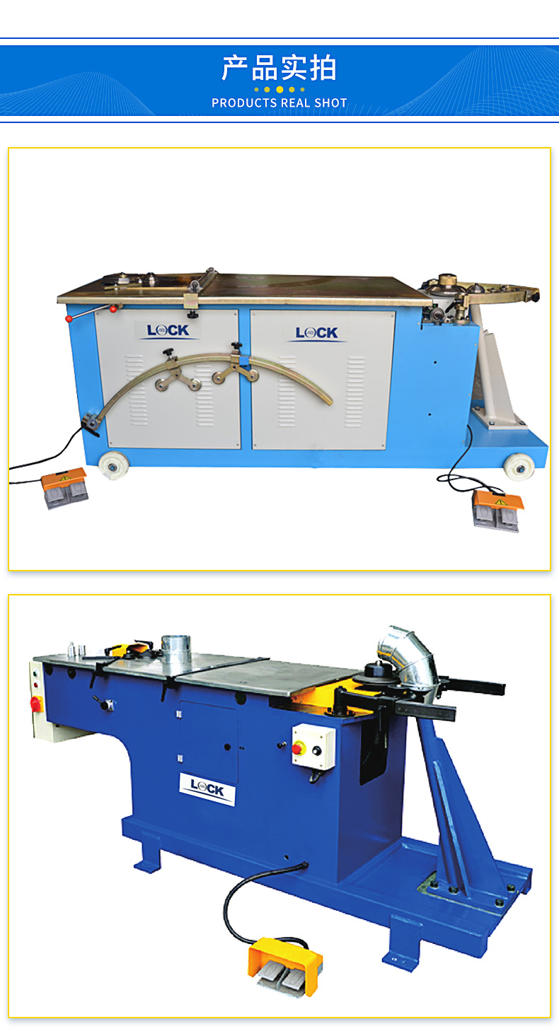 电动圆弯头咬口机 风管接合多功能圆管弯头机不锈钢圆弯头咬口机