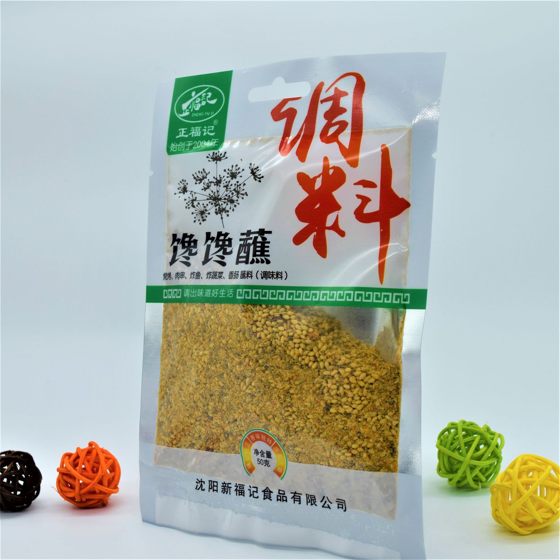 厂家直销串串香蘸料 正福记50g烧烤蘸料 调味料