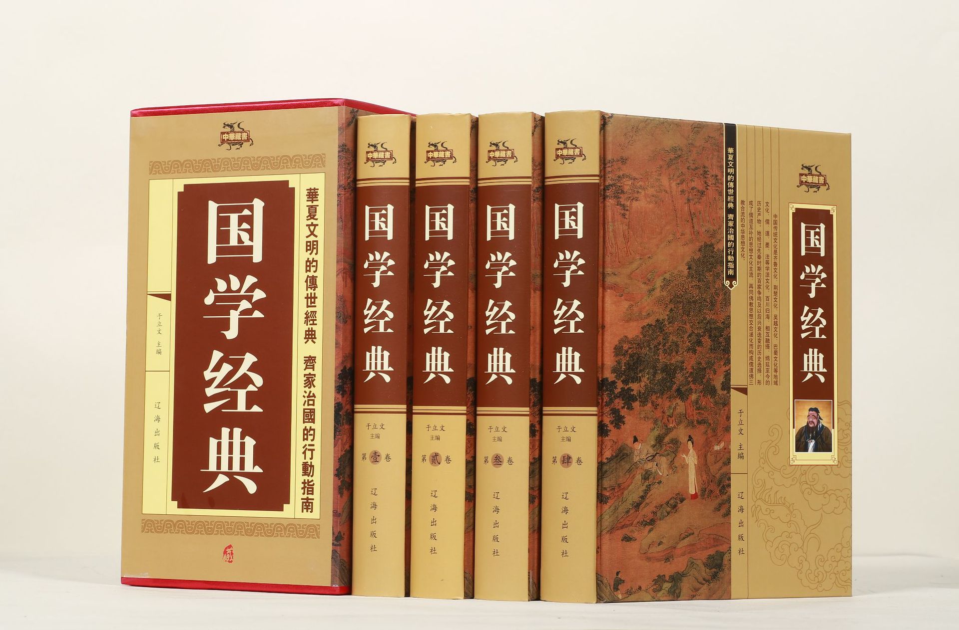 国学经典 文墨书香 不包邮 696-阿里巴巴