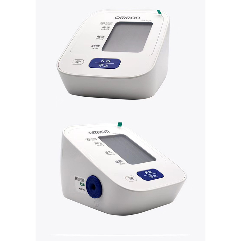 现货 欧姆龙上臂式电子血压计7121智能加压自动测量血压老人家用