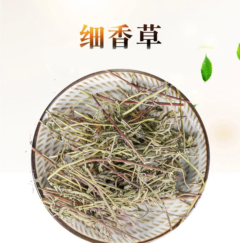 香草500克 香料卤料批发 灵香草特香草 香草粉卤料用香草