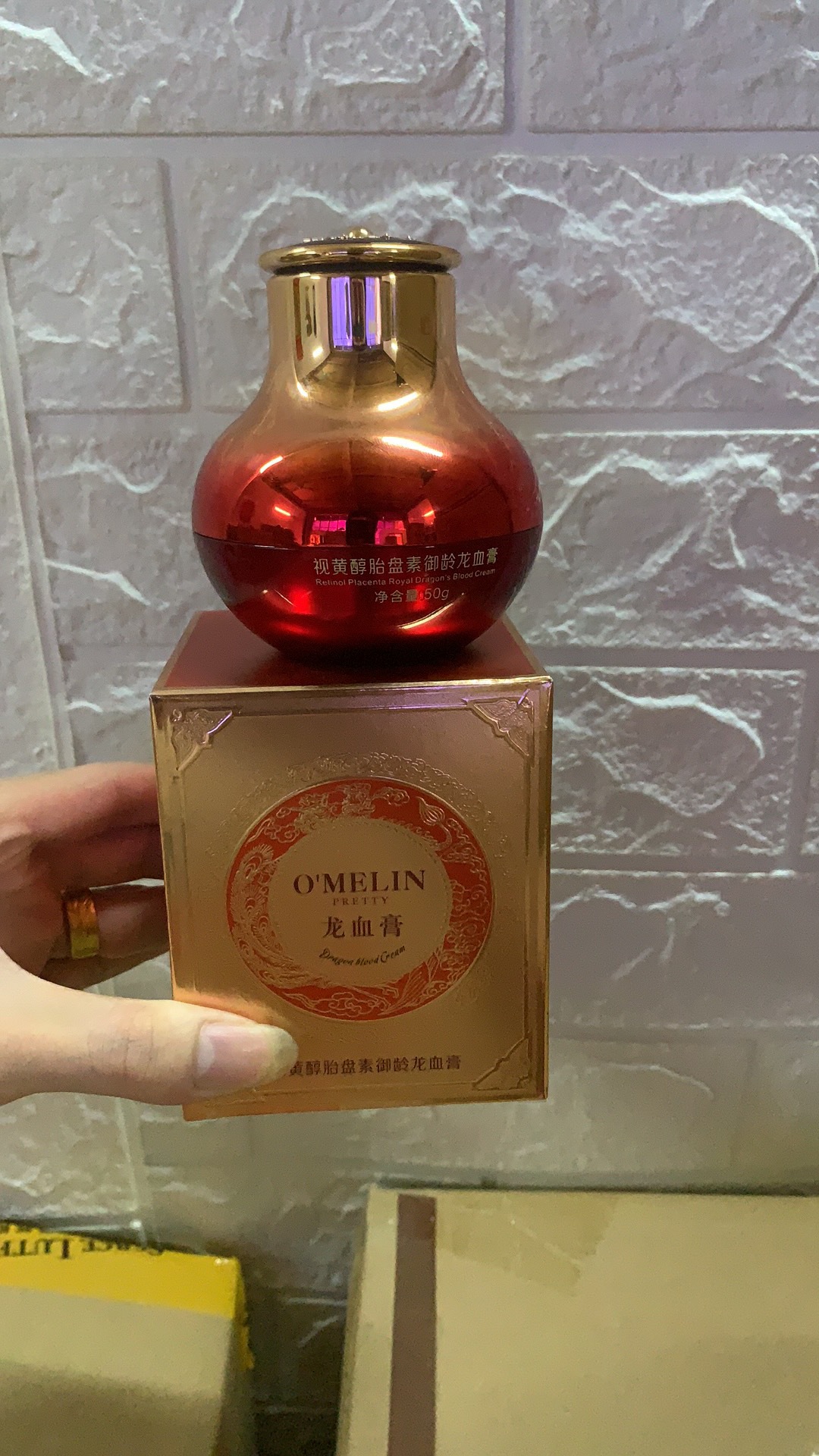 欧美莲龙血膏美颜提亮灵芝素颜霜抖音快手神仙贵妇膏厂家批发代发