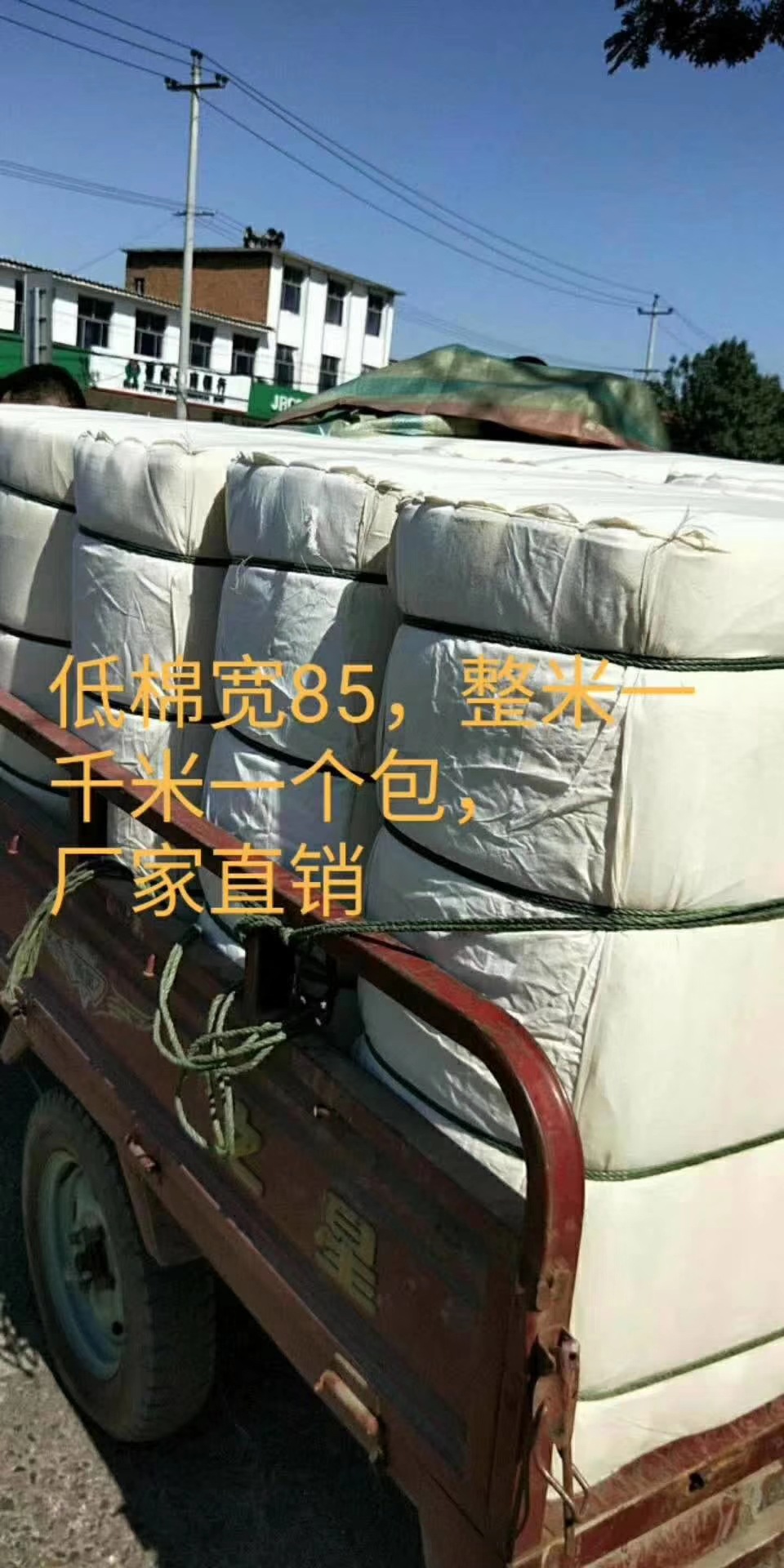 现货供应各种规格坯布孝布白布丧事白布农村白事用布殡葬白布