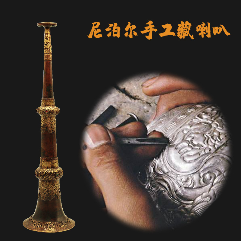 佛教长号法器批发尼泊尔进口纯铜手工藏式喇叭唢呐可伸缩老件收藏