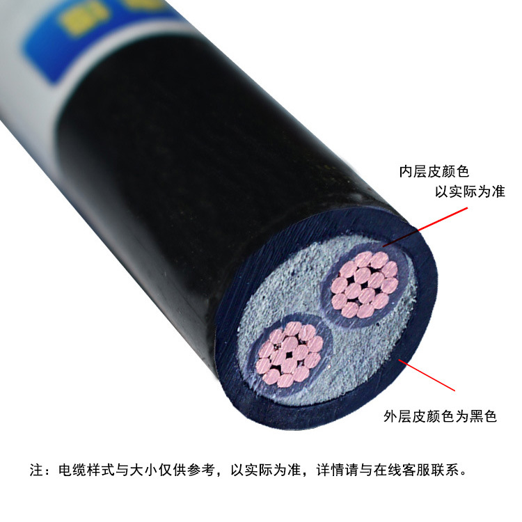 金环宇电缆 wdza-yjy 2x70平方 阻燃电缆 低烟无卤低压电缆