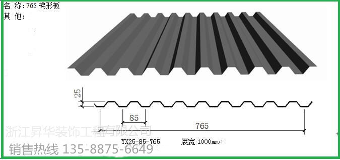 办公室用厂家冲孔铝镁锰波浪板 外墙装饰穿孔铝板 铝镁锰板波纹板