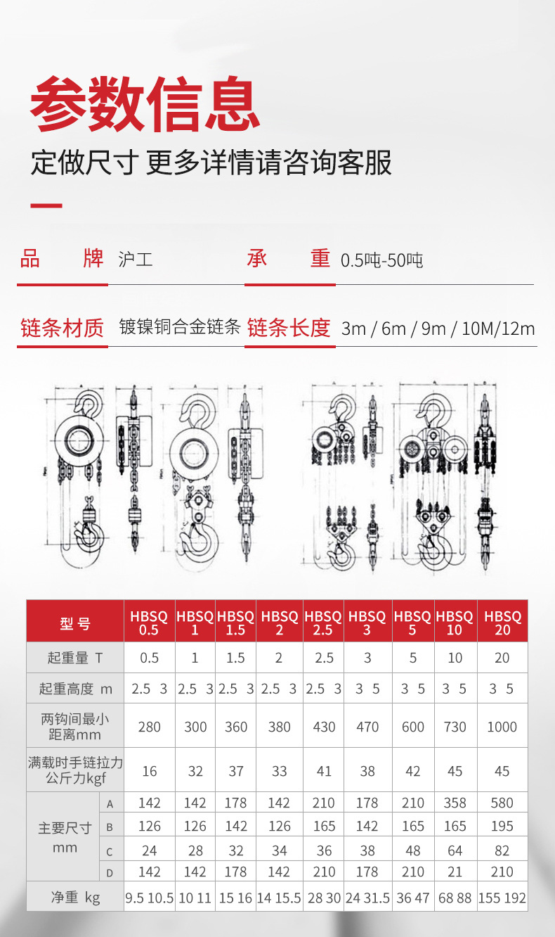 沪工防爆手拉葫芦1吨2吨3吨5吨易燃易爆场所用手动倒链吊葫芦起重