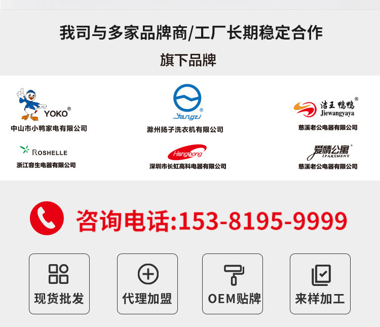 厂家批发 非全自动单桶迷你洗衣机婴儿护理小洗衣机