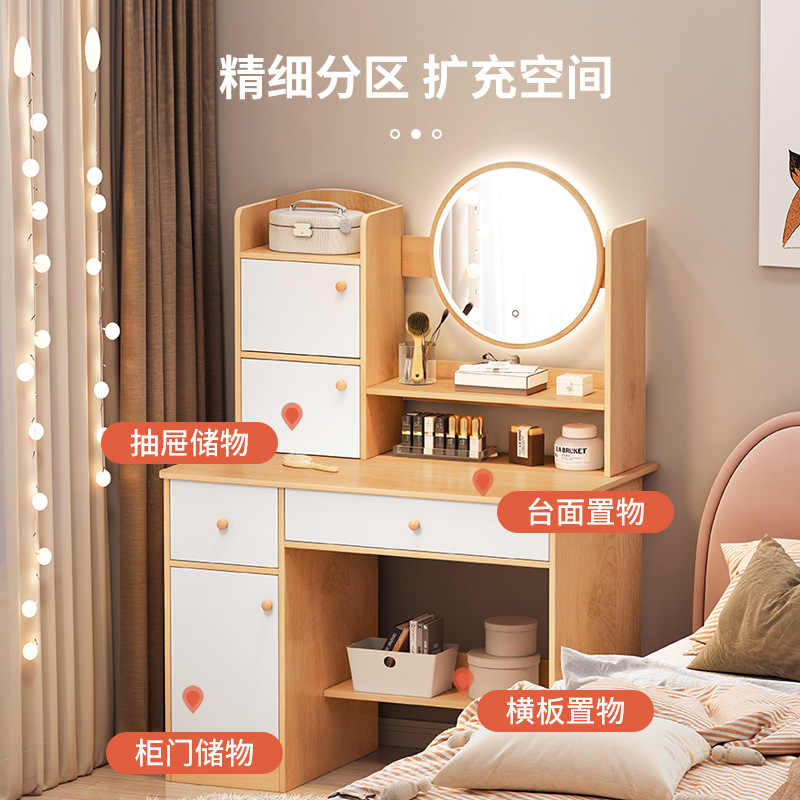 Dressing Table Bedroom Small Modern Simple Storage Cabinet Integrated Small Apartment Internet Celebrity Ins Style Makeup Table Dresser