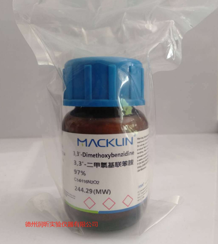 3,3-二甲氧基联苯胺 119-90-4 联大茴香胺 上海麦克林 一瓶起售