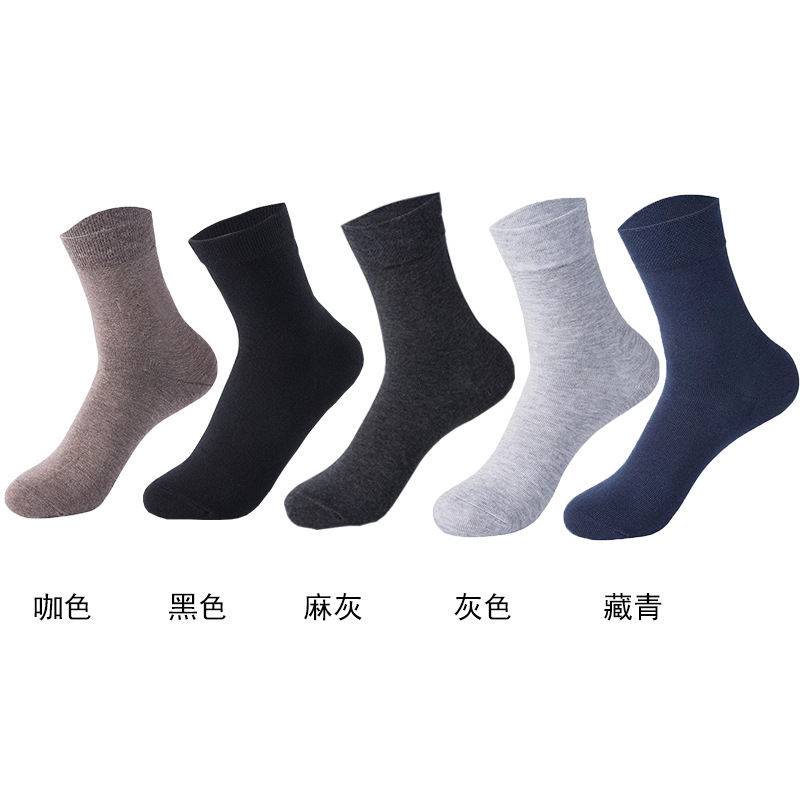 Factory Wholesale Silicone Anti-Crack Socks Men's Mid-Calf Cotton Socks Solid Color Moisturizing Spa Silicone Heel Anti-Crack Socks