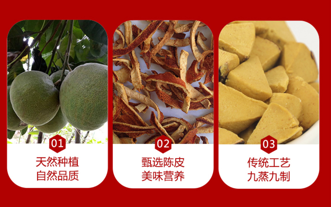 化州橘红八仙果甘草陈皮柚子八珍果清凉润喉蜜饯零食罐装130g