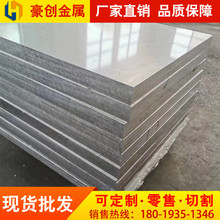 上海现货 7075 2A12 5052 5083 6063铝板 铝棒 铝管 铝合金型材
