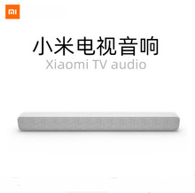 适用xiaomi电视音响长条电视外接音箱回音壁音响电视音响客厅壁挂