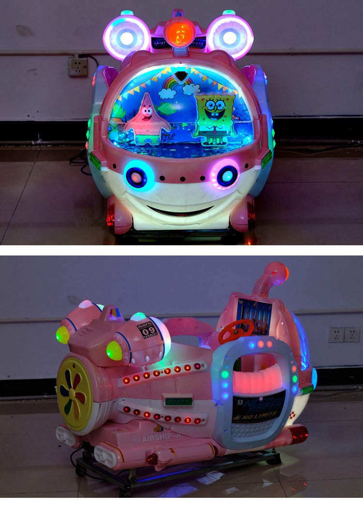 新款小孩电动超市门口摇摆机潜水艇摇摇车儿童投币摇摇乐音乐彩灯