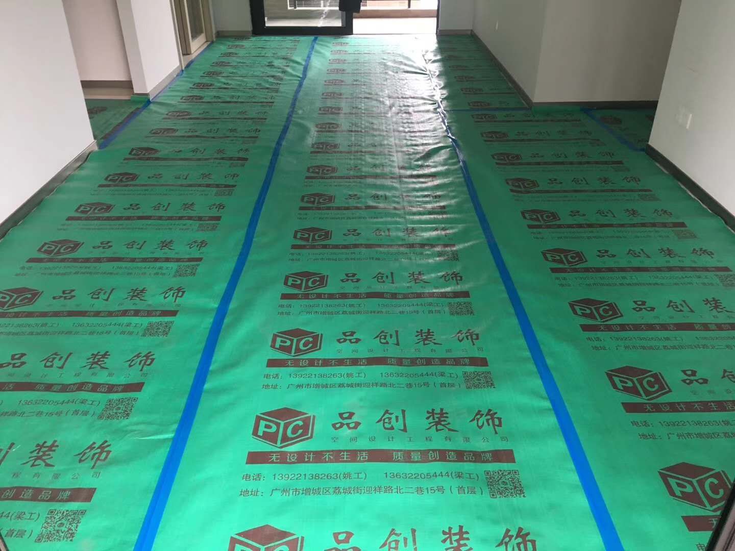 装修地面地板地膜保护膜pvc加棉