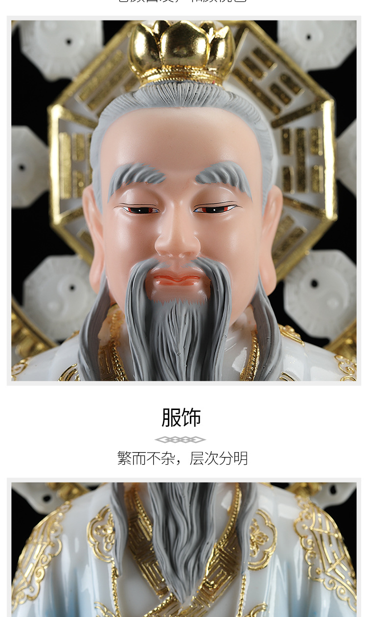 实心汉白玉太上老君三清道祖道教神像道德灵宝原始天尊道家可装藏