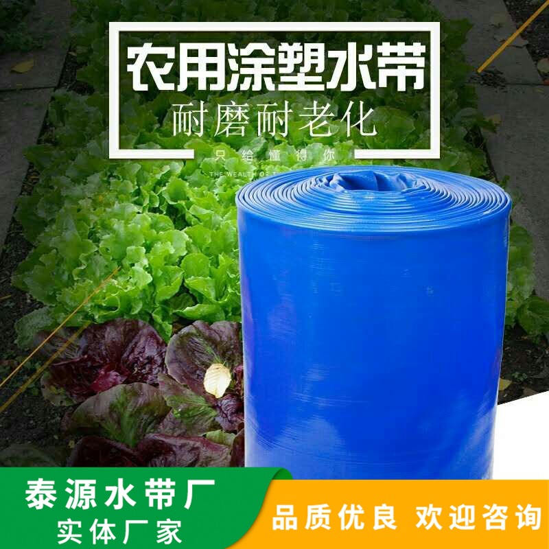 泰源厂家定制大口径泥浆输水带 dn408(16寸)蓝水带可折叠软管