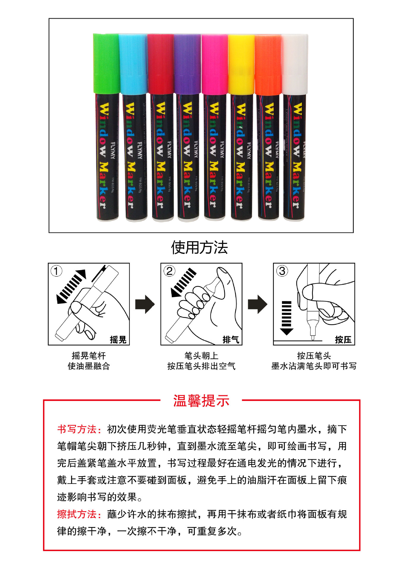 高光笔的用法图片