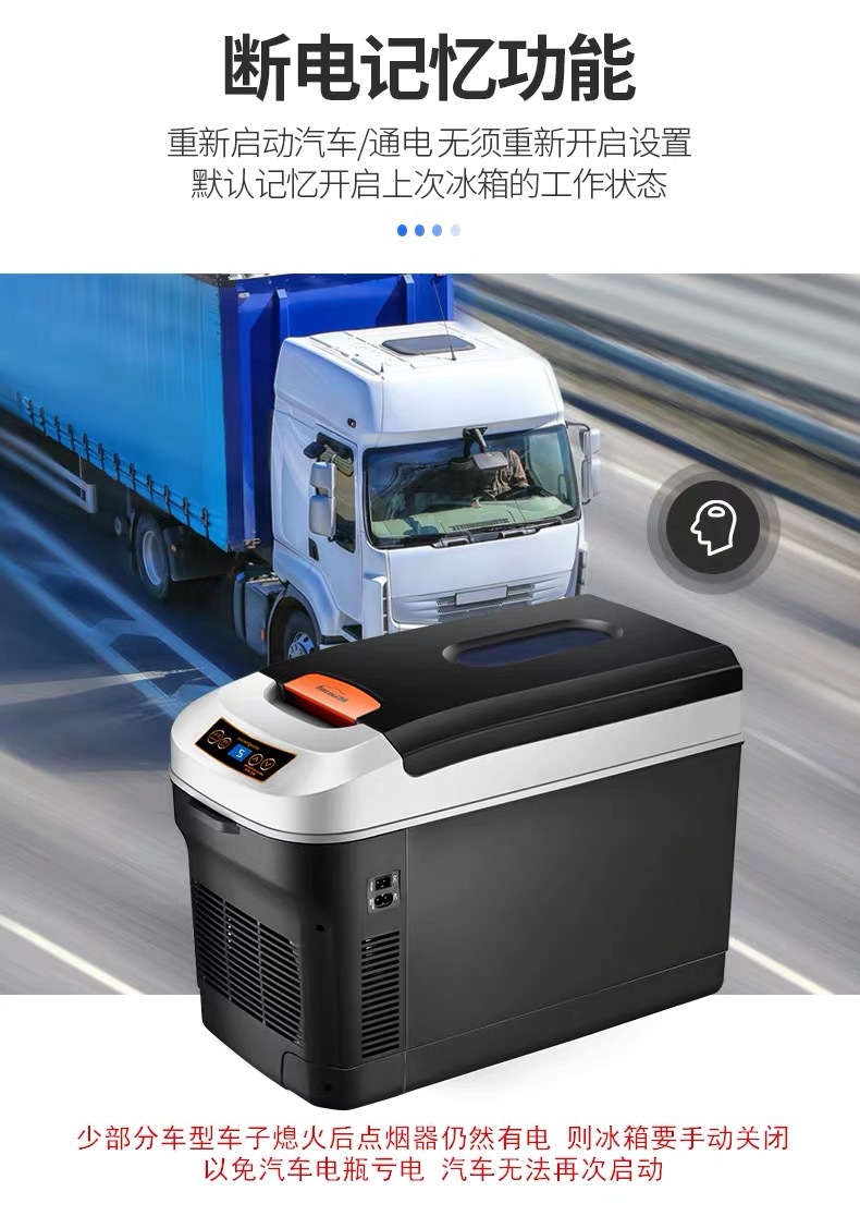 汽车冰箱冷藏箱 智能显示大容量制冷货车冰箱 跨境代发车载小冰箱