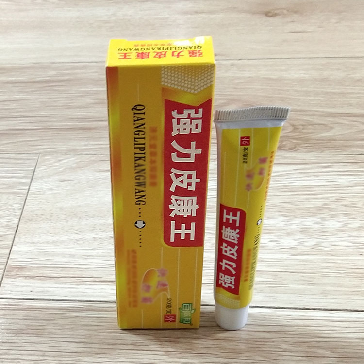 皮康王软膏 百滋邦皮康王软膏手足身体皮肤外用乳膏20g厂家直销