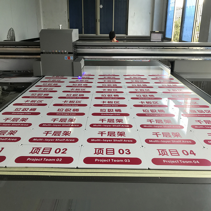 东莞厂家 pvc雪弗板uv打印加工 木板喷绘-阿里巴巴