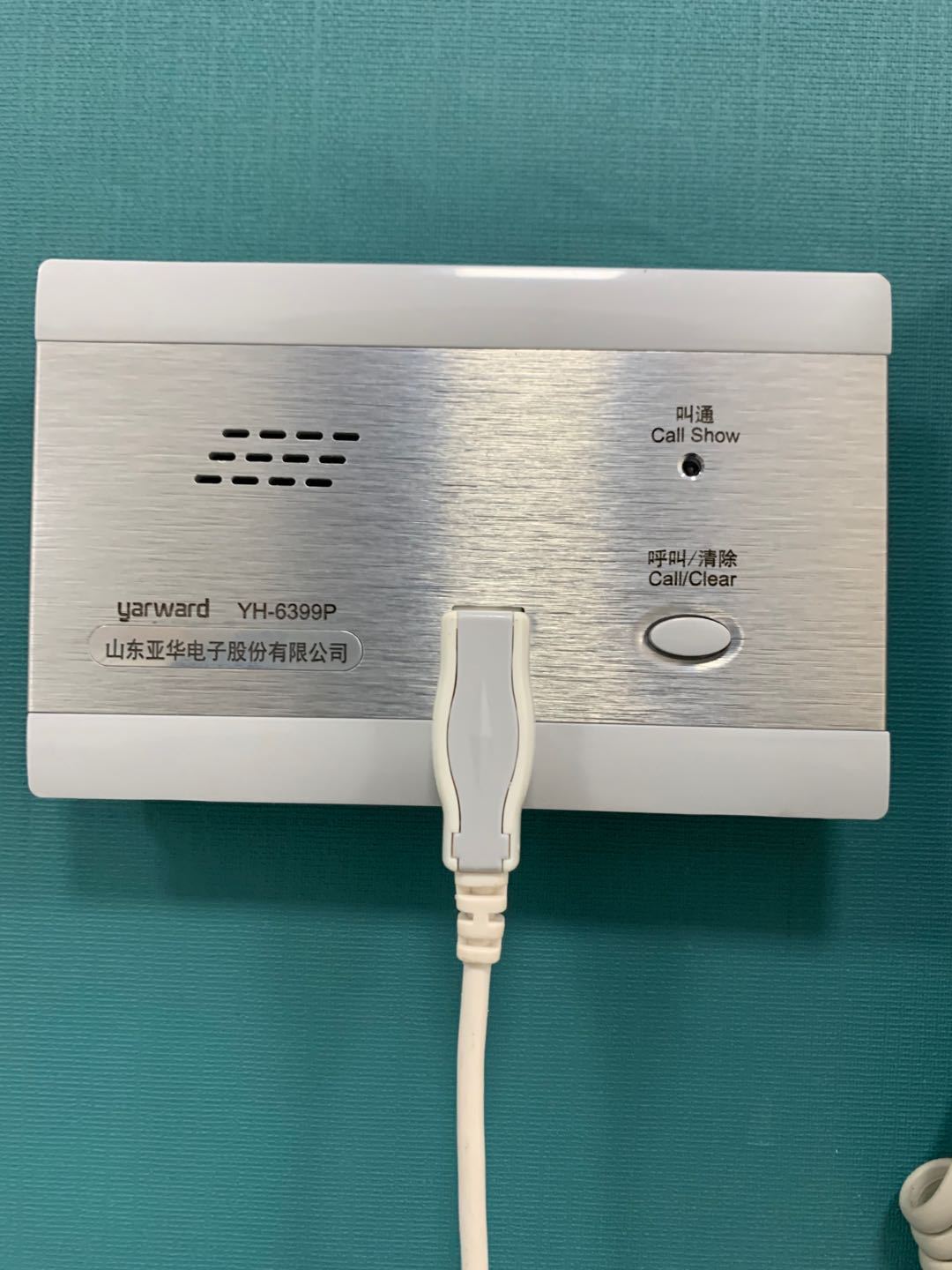 亚华医院呼叫系统 无线呼叫器 医用紧急按钮双向对讲器整套可优惠