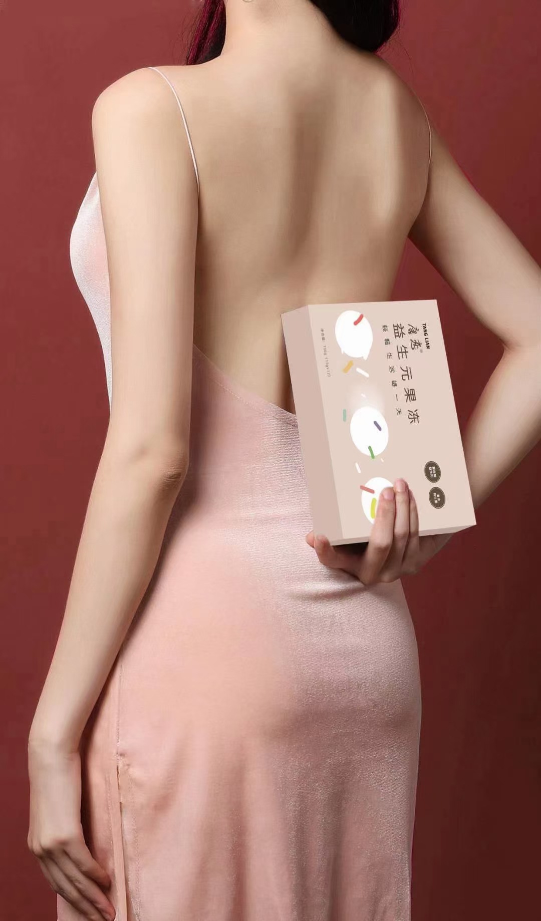 唐恋益生元果冻官方同款原装汇云聚美传世汉方紧致宝12条微商同款