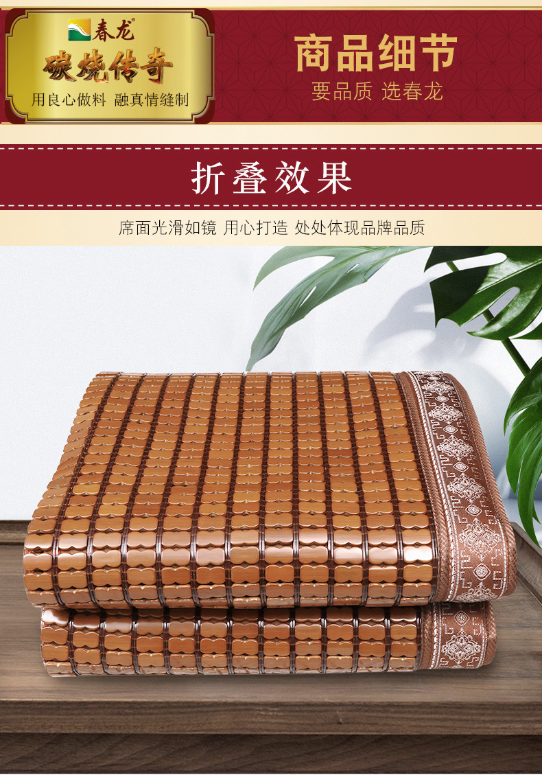 竹麻将席碳化竹块麻将凉席子爱密码1.5m折叠1.8米双人床新款