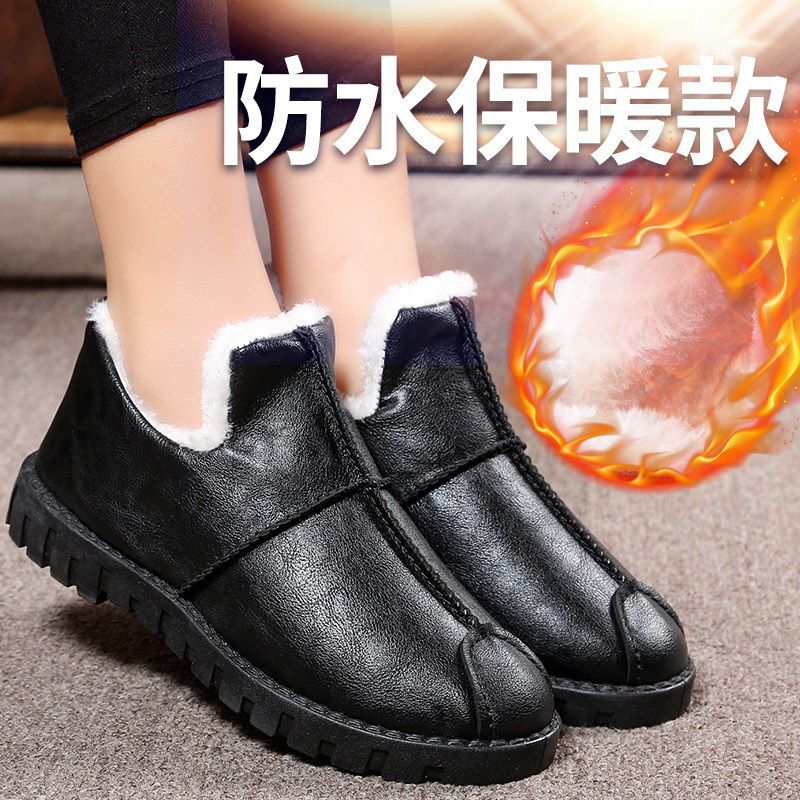 Women's Cotton-Padded Shoes 2023 Autumn and Winter New Fleece-lined Warm Leisure Korean Style Bean Non-Slip Old Beijing Cloth Shoes Slip-on