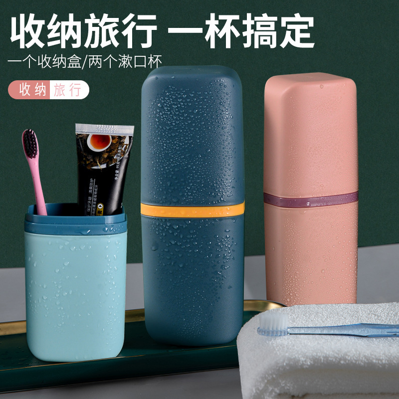 Portable Travel Wash Cup Toothbrush Storage Box Toothbrush Cup Travel Toothpaste Tooth Mug Tooth Glass Suit
