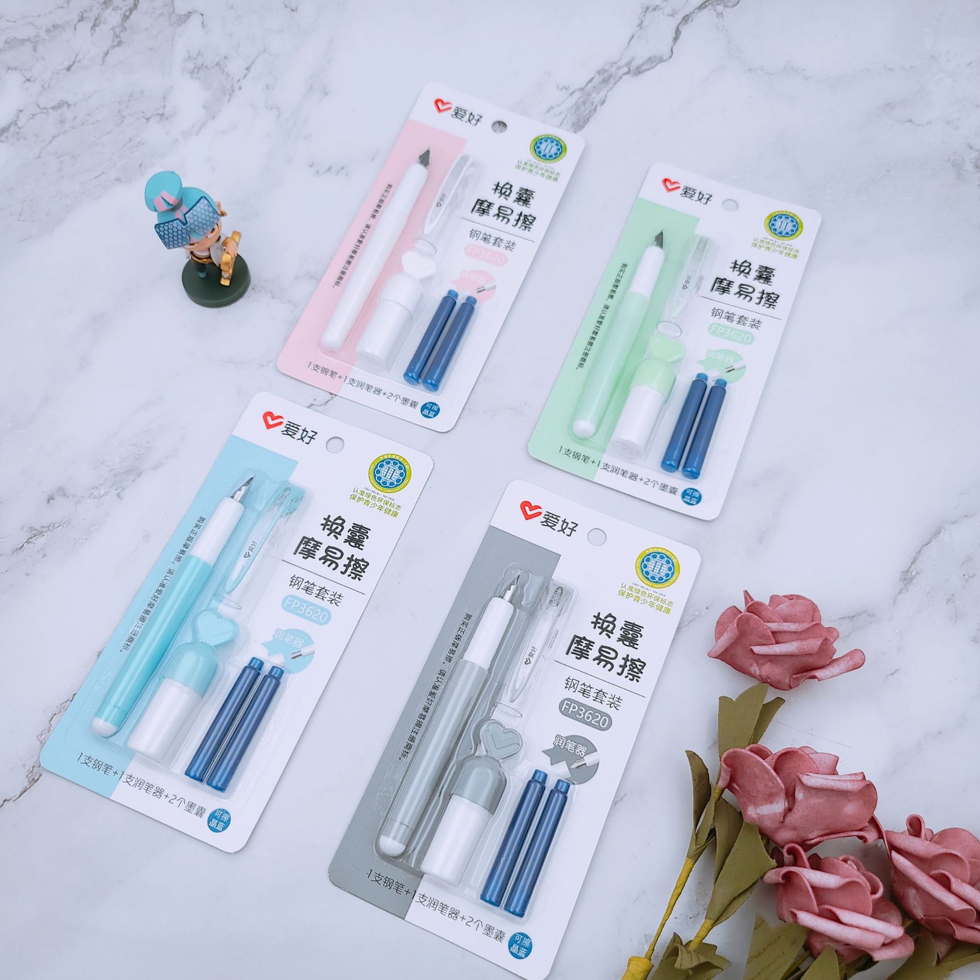 爱好文具新品fp3620换囊摩易擦钢笔套装 学生可擦晶蓝钢笔批发