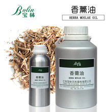 现货供应 香茹油 香薷油 香薷草油 植物提取 小量起批 可拿样