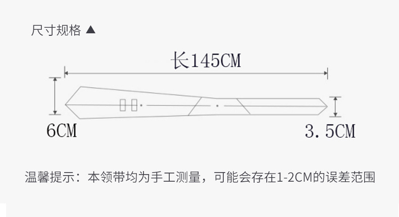 现货批发新款韩版6cm男士领带 1200针窄版领带婚礼新潮 厂家直供
