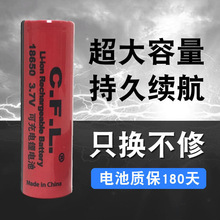 厂家直销18650电池 电动工具18650充电锂电池 1500mAh 3.7V电池