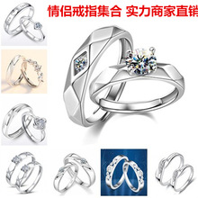 气质女银戒指 韩版创意开口结婚戒 男女钻石对戒时尚镀银情侣戒指