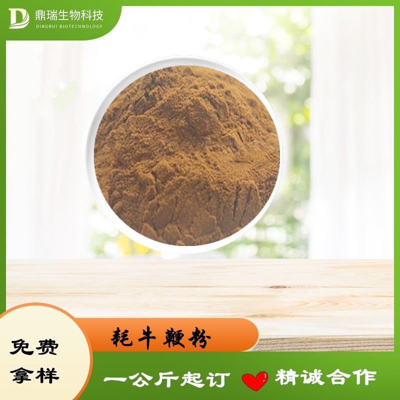 牛鞭肽粉牦牛鞭粉 9 9%冻干牛鞭粉 1kg起订现货包运费