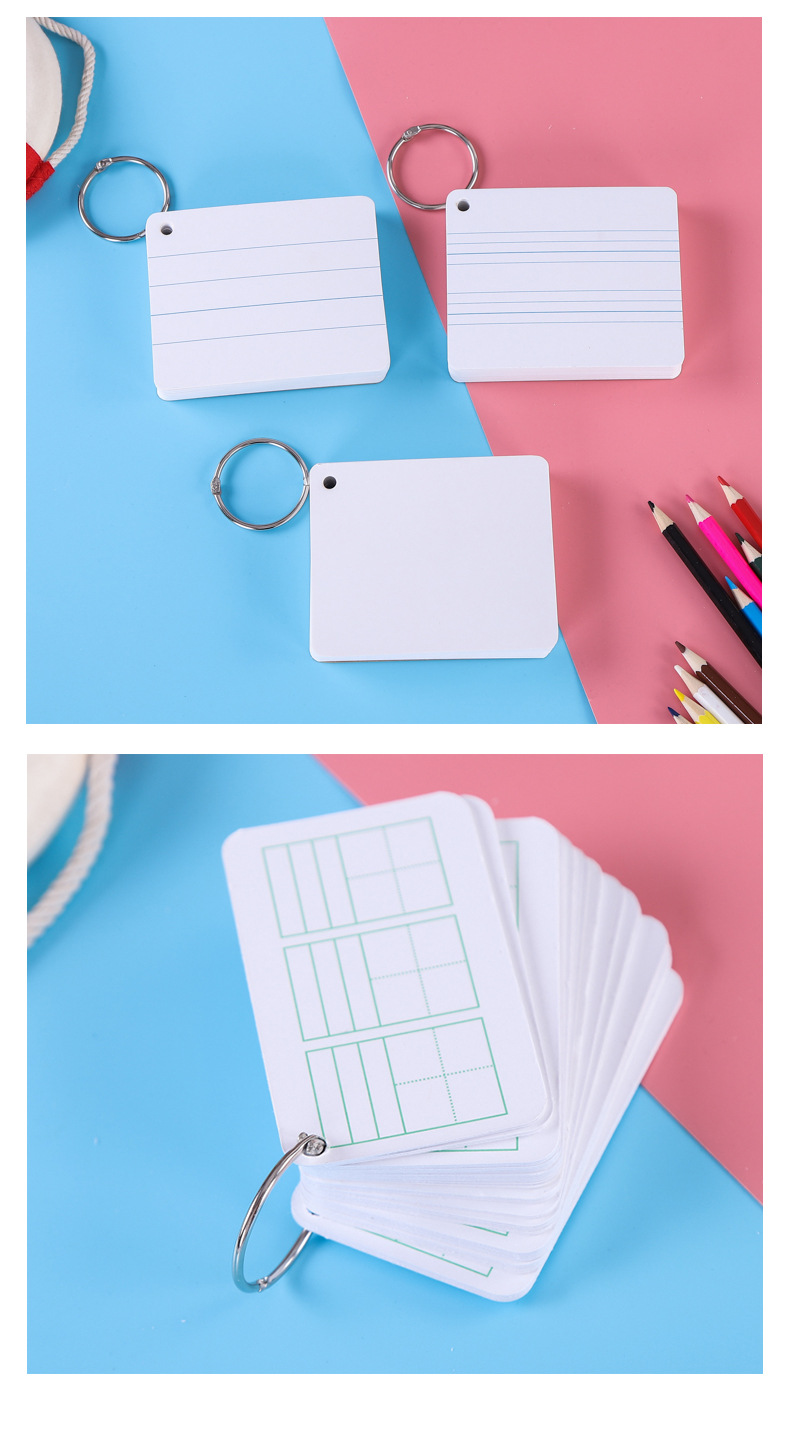 空白卡片生字英语单词记忆小卡片拼音自制识字硬质卡片纸diy定制