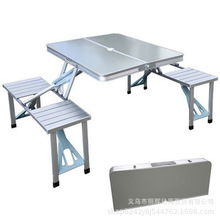 厂家直销便携式野餐野营连体桌椅广告宣传桌户外铝合金折叠桌椅